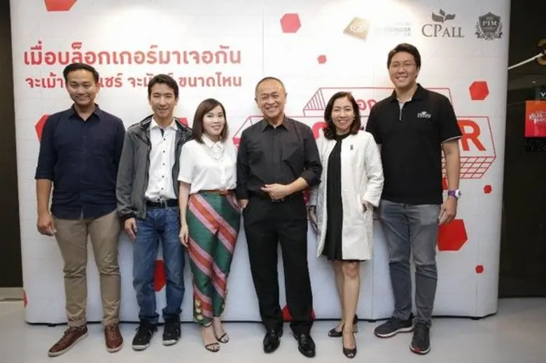 ซีพี ออลล์ จับมือ สมาคมผู้ดูแลเว็บไทย (TW...