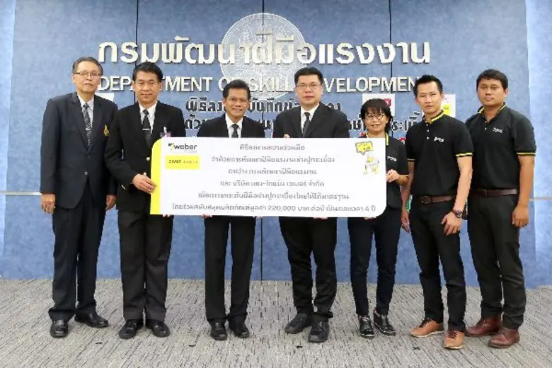 นายธีรพล ขุนเมือง อธิบดีกรมพัฒนาฝีมือแรงง...