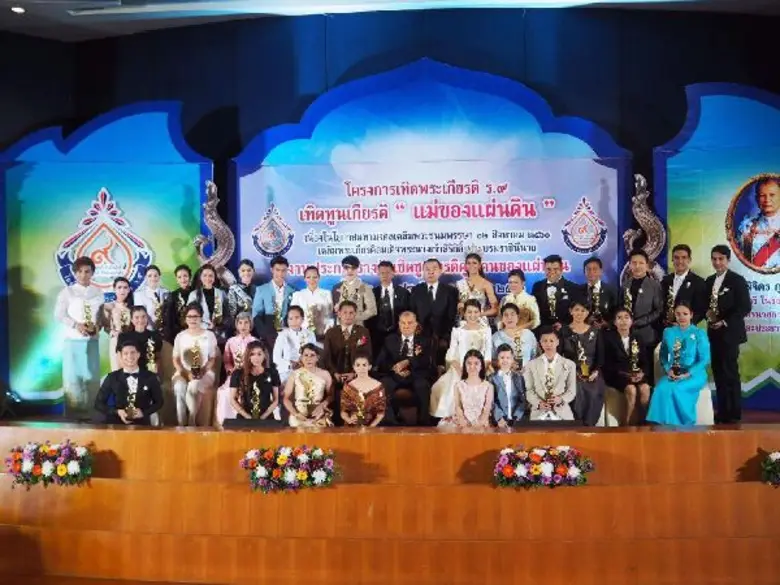 เรียกได้ว่าเป็นปลื้มอย่างที่สุด เมื่อคุณแ...