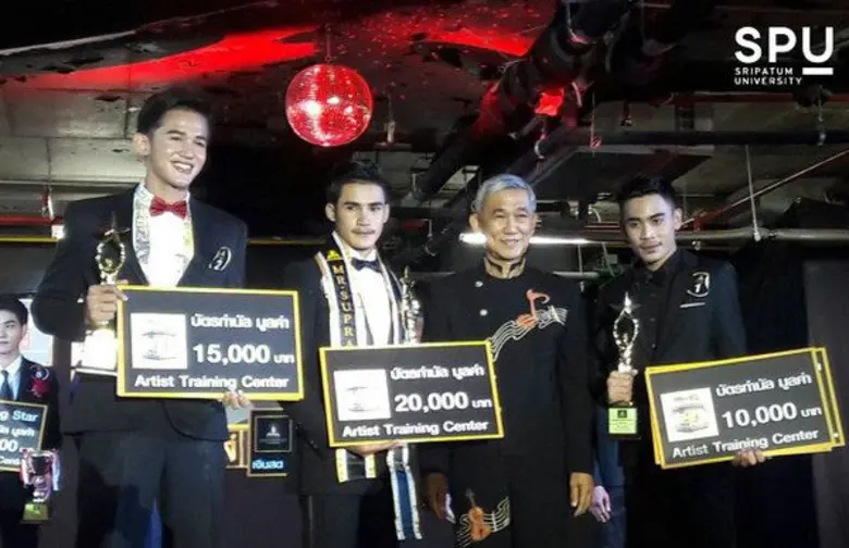 มหาวิทยาลัยศรีปทุม ขอแสดงความยินดีกับ น้อ...