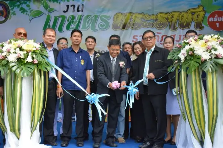 มรภ.สงขลา สืบสานพระราชปณิธานในหลวง ร.9 จั...