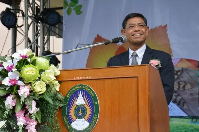 มรภ.สงขลา จัด “เกษตรพระราชา” ครั้งที่ 1