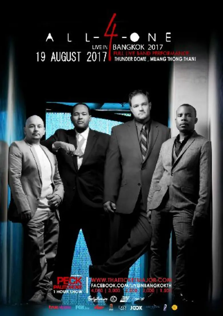 งานนี้แฟนคลับคุณหลวงผลิตต้องเตรียมชูป้ายไ...