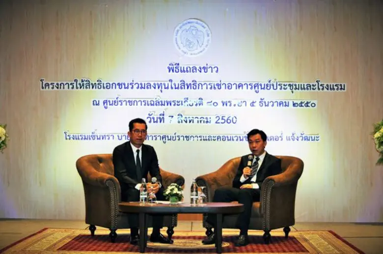 ด้วยรัฐมนตรีว่าการกระทรวงการคลังได้เห็นชอ...