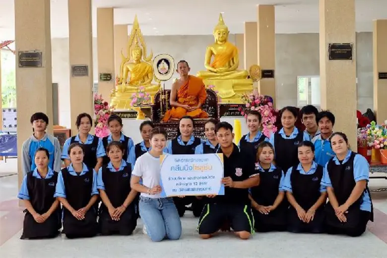 กลุ่มพนักงานแม่บ้าน บริษัท คลีนนิ่ง โซลูช...