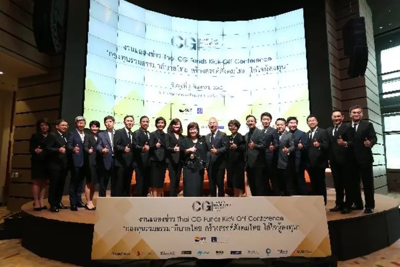 นางวรวรรณ ธาราภูมิ ประธานสภาธุรกิจตลาดทุน...