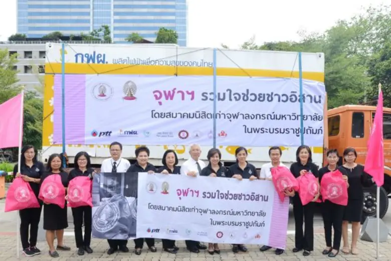 นางสายสม วงศาสุลักษณ์ (ที่ 5 จากซ้าย) อุป...