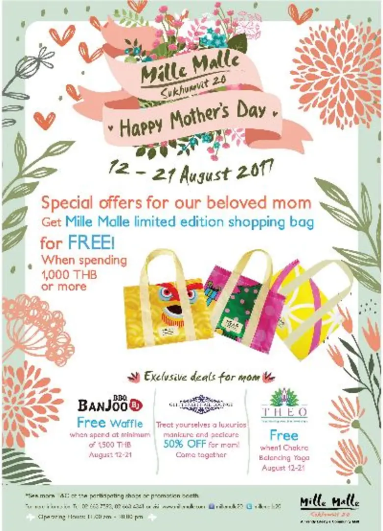 ศูนย์การค้ามิลลี่ มอลลี่ ไลฟ์สไตล์ คอมมูน...