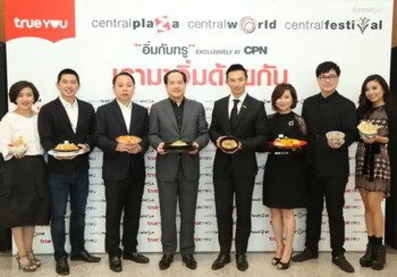 ทรูยูเปิดแคมเปญ "อิ่มกับทรู Exclusively a...