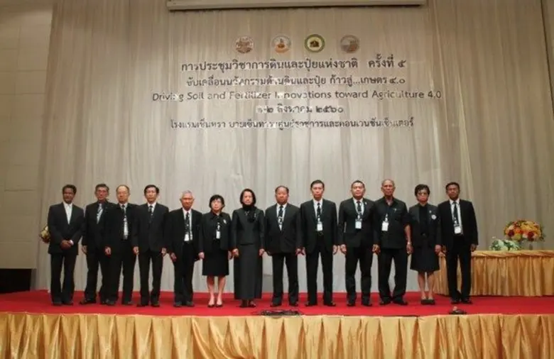 นายสุรเดช เตียวตระกูล อธิบดีกรมพัฒนาที่ดิ...