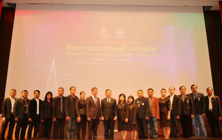 วันนี้ (9 สิงหาคม 2560) พลตำรวจเอกวัชรพล ...