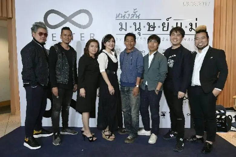 เพื่อส่งเสริมและกระตุ้นให้วันแม่ในปีนี้ ม...