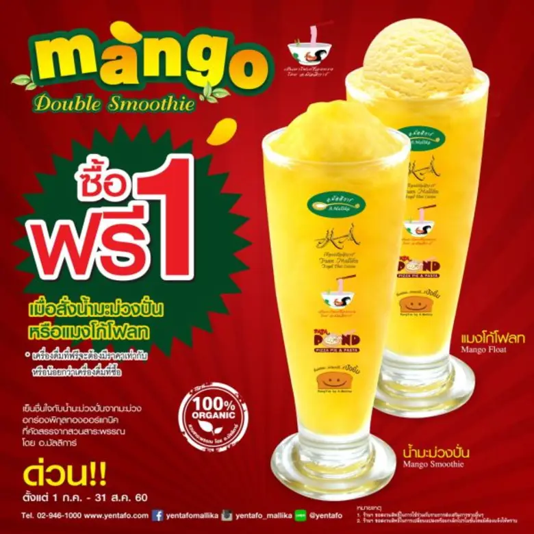 อ.มัลลิการ์ น้อมรำลึกในพระมหากรุณาธิคุณ ข...