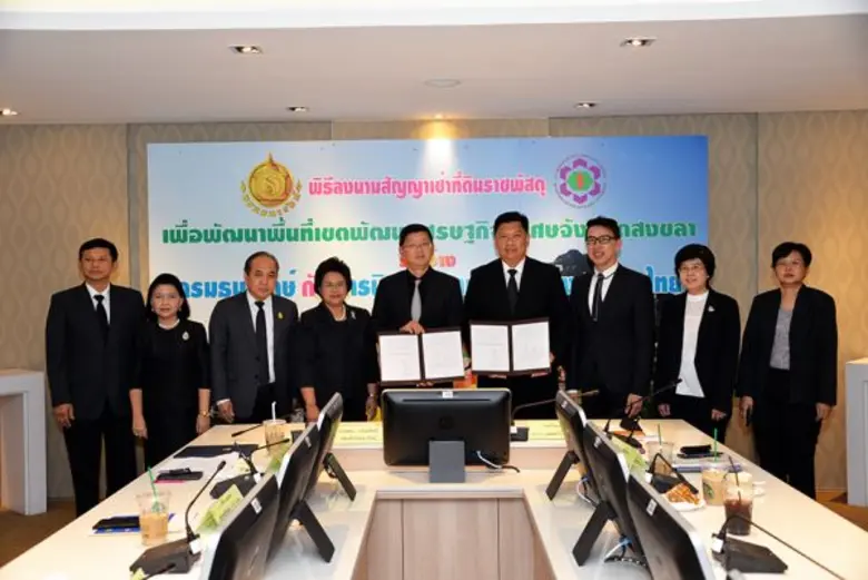 นายพชร อนันตศิลป์ อธิบดีกรมธนารักษ์ และนา...