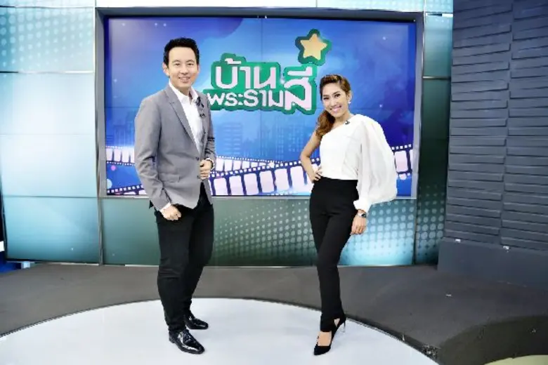 บ้านพระราม4 Talk อีกหนึ่งทางเลือกของการดู...