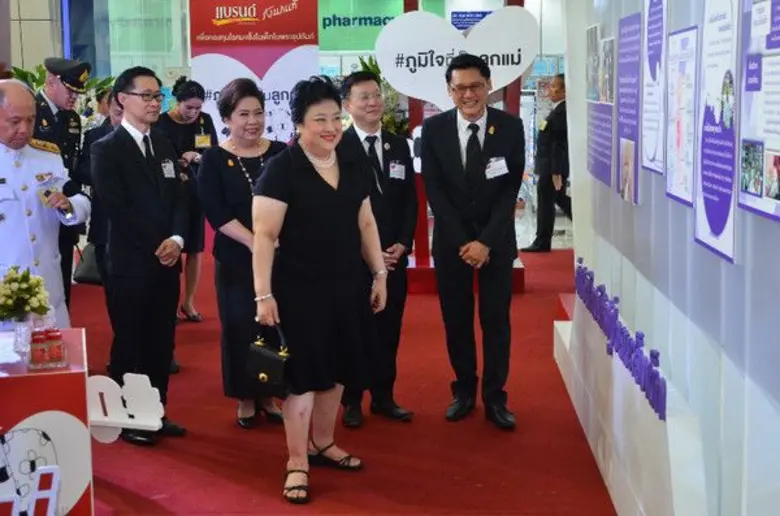 พระเจ้าวรวงศ์เธอ พระองค์เจ้าโสมสวลี พระวร...