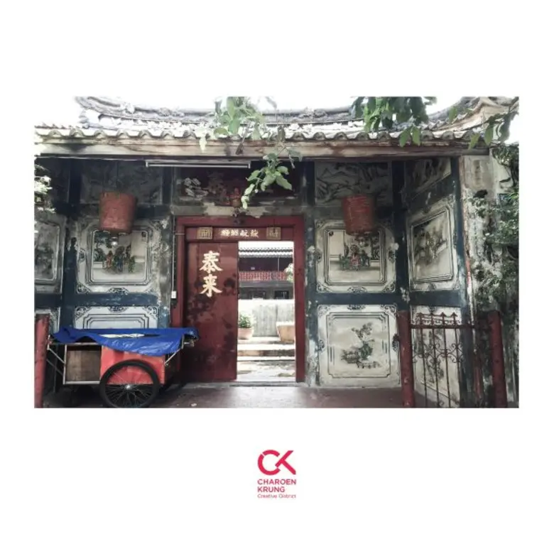 เที่ยว 5 สถานที่ถ่าย MV ย่านเจริญกรุง