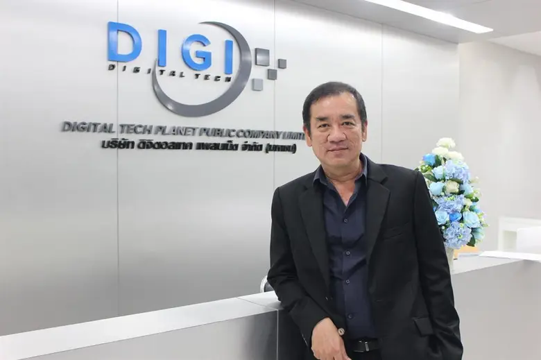 "ดิจิตอลเทค แพลนเน็ต" หรือ DIGI เร่งผลักด...
