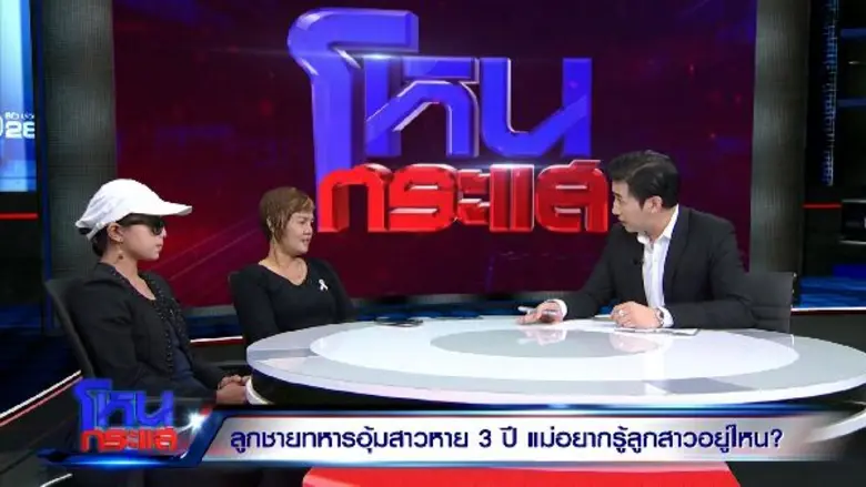 กลายเป็นเรื่องสุดสะเทือนใจ เมื่อผู้เป็นแม...