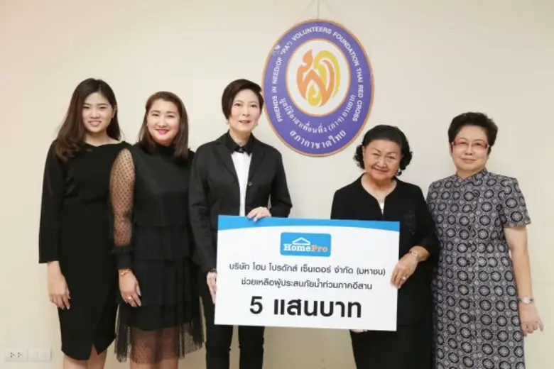 นางสาวสิริวรรณ เสริมชีพ ผู้จัดการทั่วไป ส...