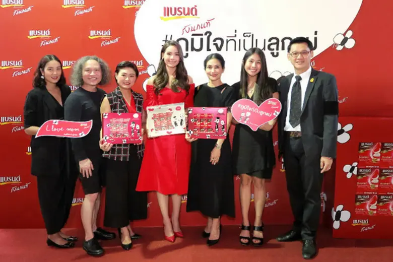 นางสาวพุดตาน พงศ์พัฒนาไพบูลย์ ผู้อำนวยการ...