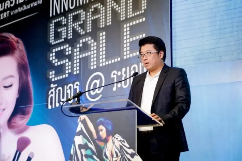 สำนักงานนวัตกรรมแห่งชาติ (องค์การมหาชน) ห...