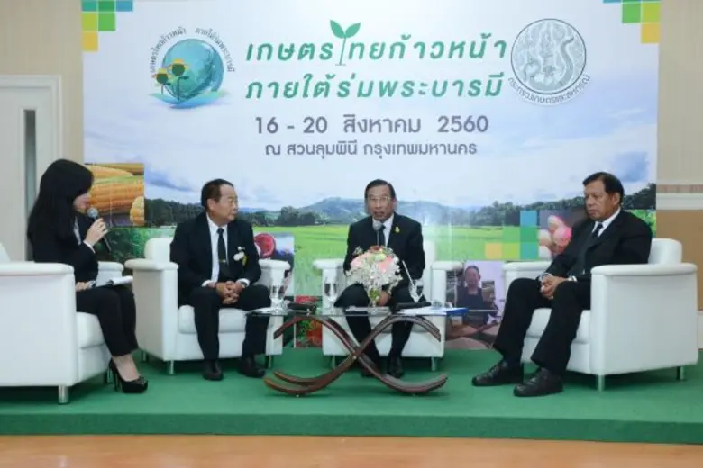 ก.เกษตรฯ เตรียมจัดงานมหกรรมสินค้าเกษตรสุด...
