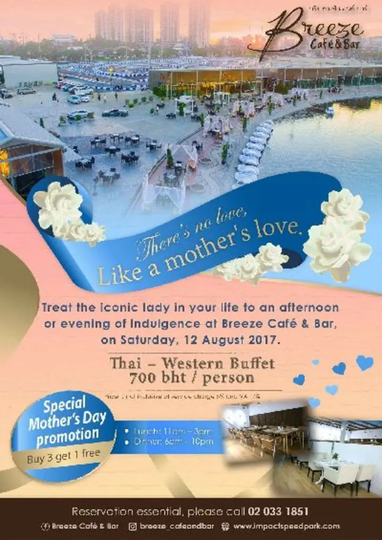 กลุ่มร้านอาหาร อิมแพ็ค ร่วมต้อนรับวันแม่ด้วยหลากหลายโปรโมชั่นพิเศษ
