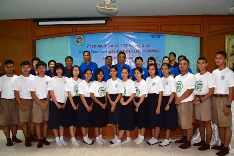 เสริมนโยบายเศรษฐกิจดิจิทัลสู่ ไทยแลนด์ 4....