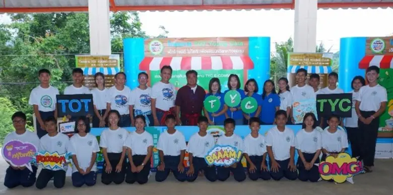 เร็วๆ นี้ (5 สิงหาคม 2560) จังหวัดสุโขทัย...