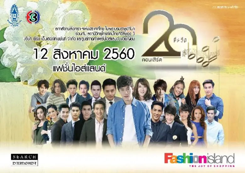 ใกล้เทศกาลวันแม่เข้ามาทุกที ปีนี้ ศูนย์กา...