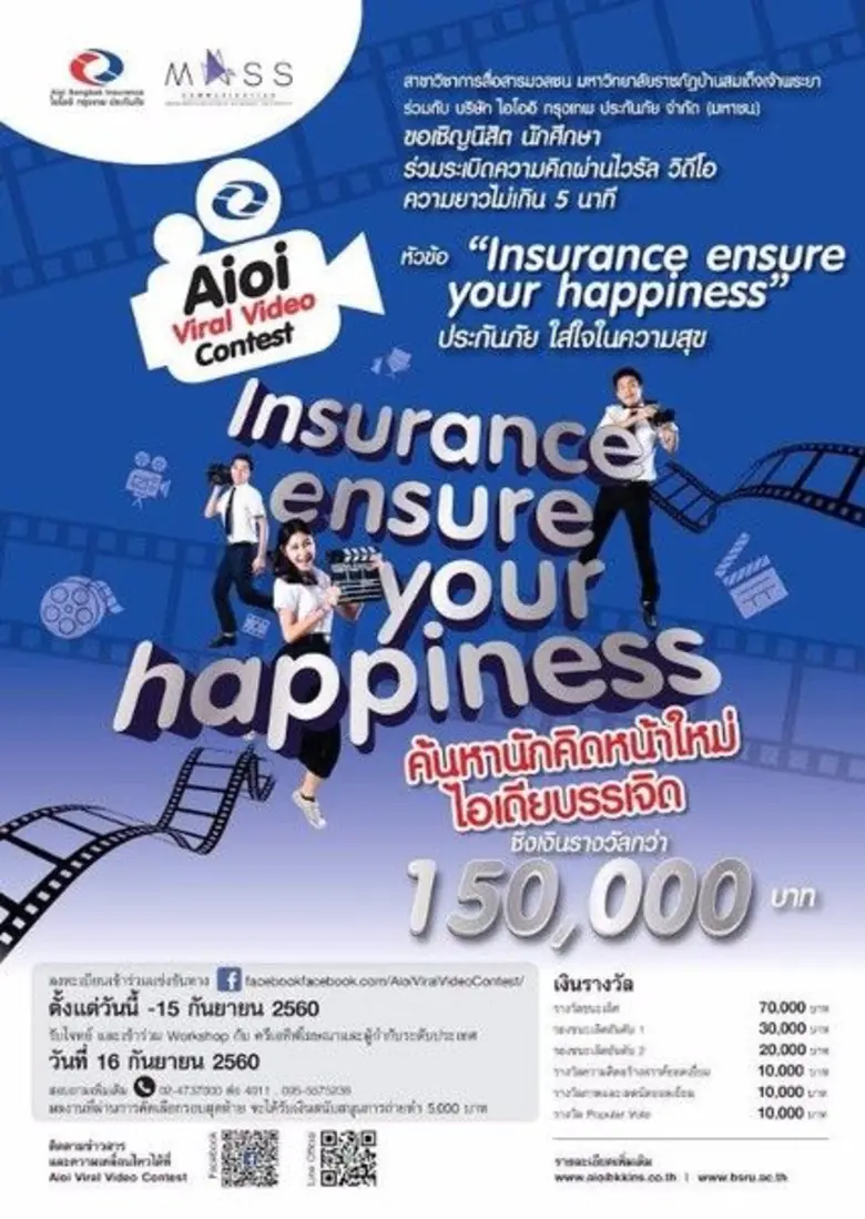 สาขาวิชาการสื่อสารมวลชน มหาวิทยาลัยราชภัฏ...