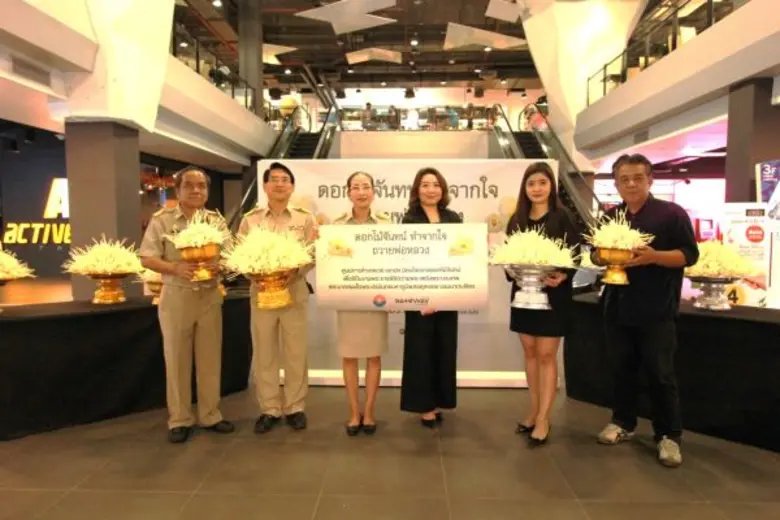 นางสาวภิรดี เจริญรัตนาภิรมย์ รักษาการผู้จ...