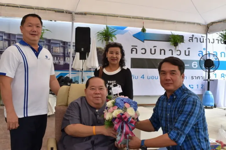 เปิดตัว The Cube Town Lamlukka บอสปลื้มยอดจองพุ่ง 35%