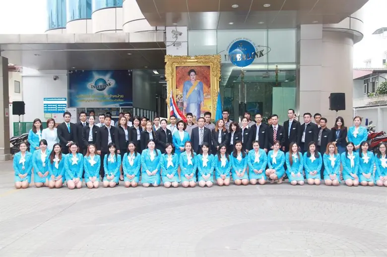 เนื่องในโอกาสมหามงคลเฉลิมพระชนม์พรรษา 12 ...