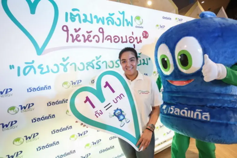 คุณชมกมล พุ่มพันธุ์ม่วง รองประธานเจ้าหน้า...