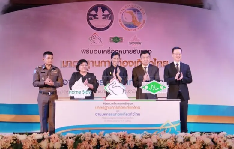 นางกอบกาญจน์ วัฒนวรางกูร รัฐมนตรีว่าการกร...