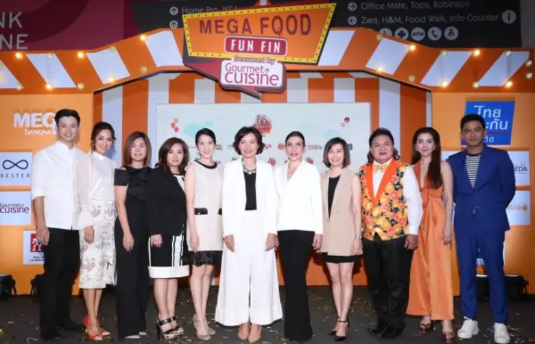 เปิดฉากมาเรียกน้ำย่อยกันก่อน... สำหรับงาน...