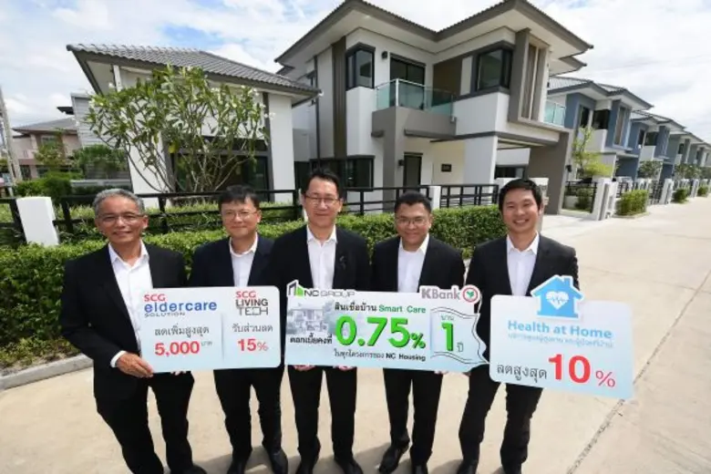 ธนาคารกสิกรไทย ร่วมกับบริษัท เอ็น.ซี.เฮ้า...