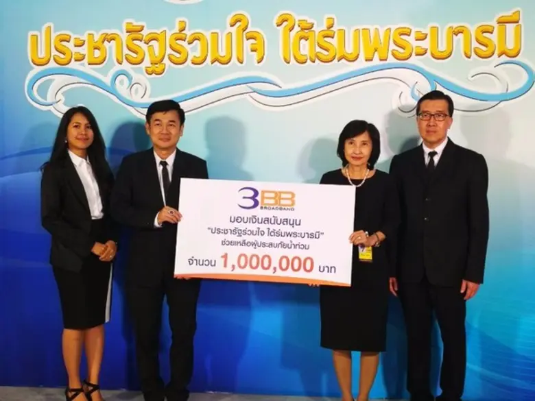 เมื่อเร็วๆนี้ นายสมบัติ พันศิริพัฒน์ รองก...