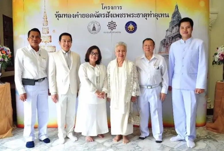 ดร. ดนัย จันทร์เจ้าฉาย (ที่ ๒ จากซ้าย) ปร...