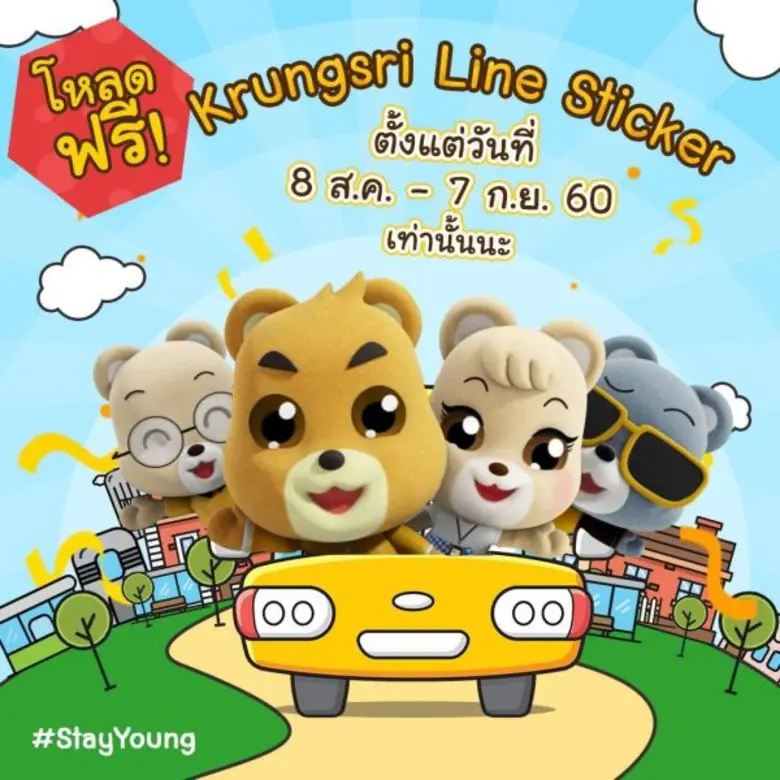 ในโลกยุคดิจิทัลที่ผู้คนต่างเปลี่ยนพฤติกรร...