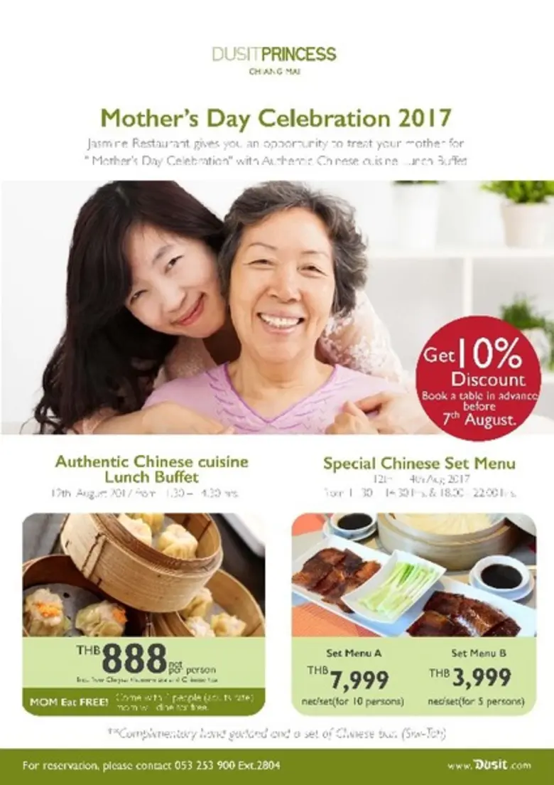 ในเทศกาลวันแม่นี้ ห้องอาหารจัสมินร่วมฉลอง...