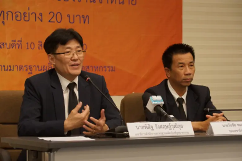 นายพิสิฐ รังสฤษฎ์วุฒิกุล เลขาธิการสำนักงา...