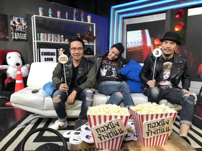 รายการ "คอหนังข้างถนน" สัปดาห์นี้ ก็อตซิป...