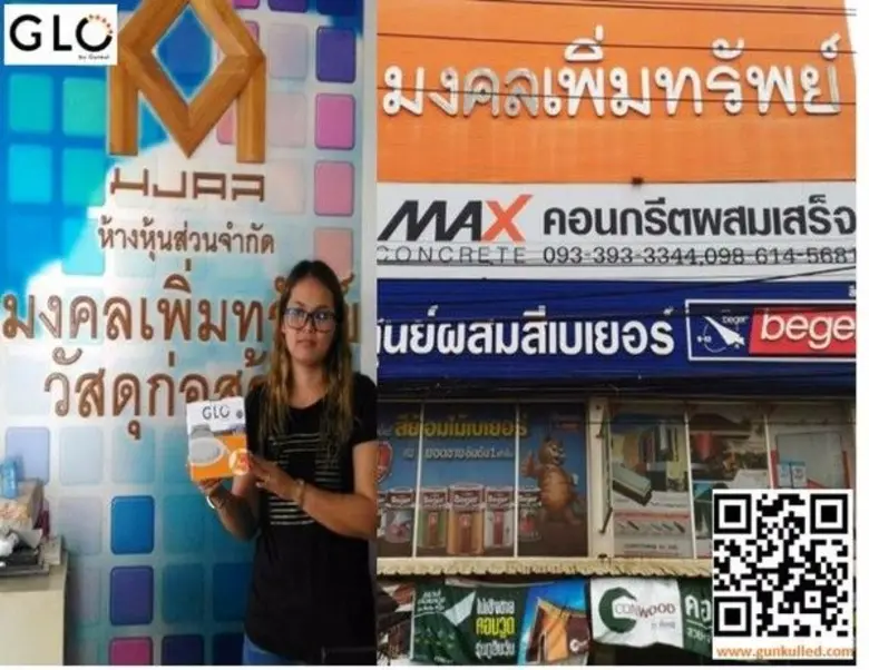 กันกุล แอลอีดี ไลท์ติ้ง ผู้ผลิตหลอดไฟ LED...