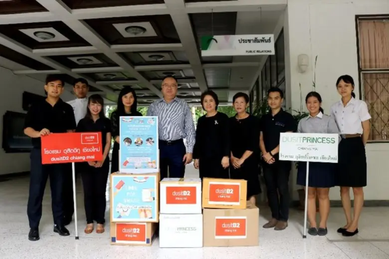 โรงแรมดุสิตดีทู และโรงแรมดุสิตปริ้นเซส เช...