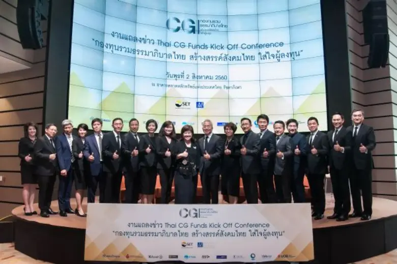 คุณรพี สุจริตกุล (คนที่ 9 จากขวา) เลขาธิก...