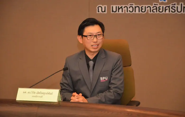 ผศ.ดร.วิรัช เลิศไพฑูรย์พันธ์ รองอธิการบดี...