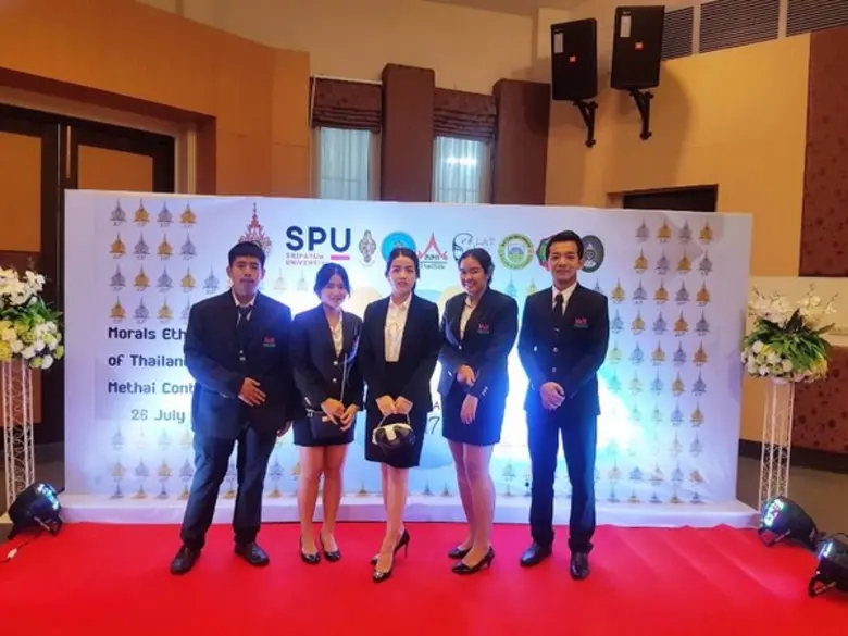 SPU : ม.ศรีปทุม ชลบุรี โชว์ศักยภาพนศ.กวาด 18 รางวัลโล่นายกรัฐมนตรีฯ “ศาสตร์พระราชา” โครงการส่งเสริม คุณธรรม จริยธรรม และค่านิยมไทย ประจำปี 2560